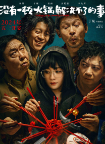 七月色综合